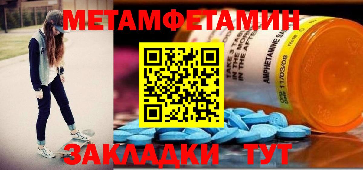 Улан-Удэ  АМФ 98%  Вход с VPN 