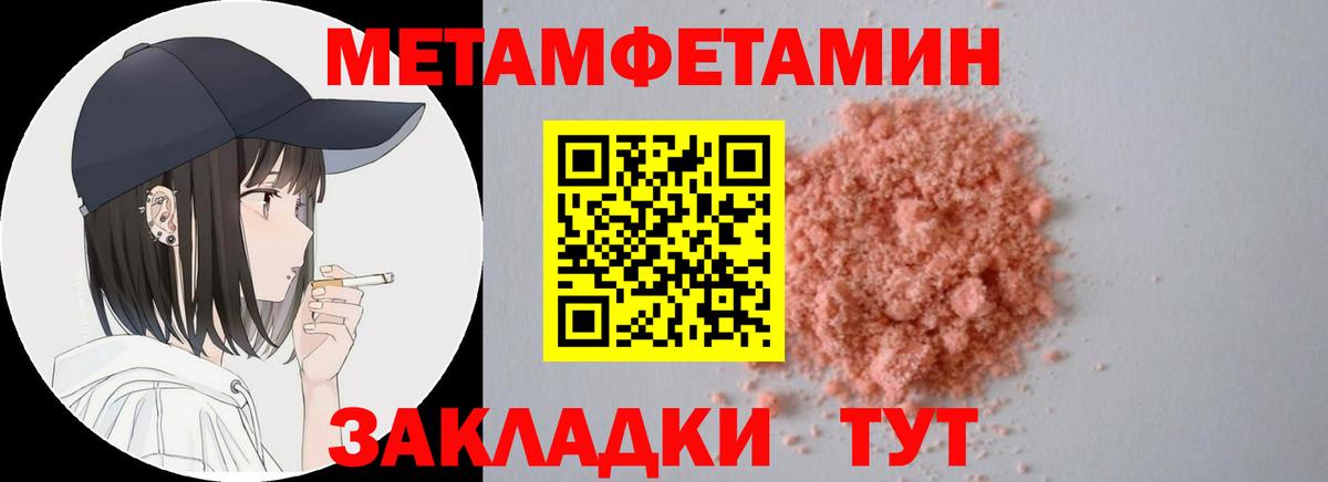Амфетамин 98% Улан-Удэ