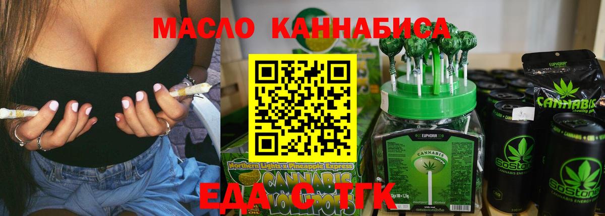 Улан-Удэ  Конопля  Вход с VPN  Alpha PVP СК   Меф кристаллы  Канабис  ГАШ  COCAIN  Вейп ТГК 
