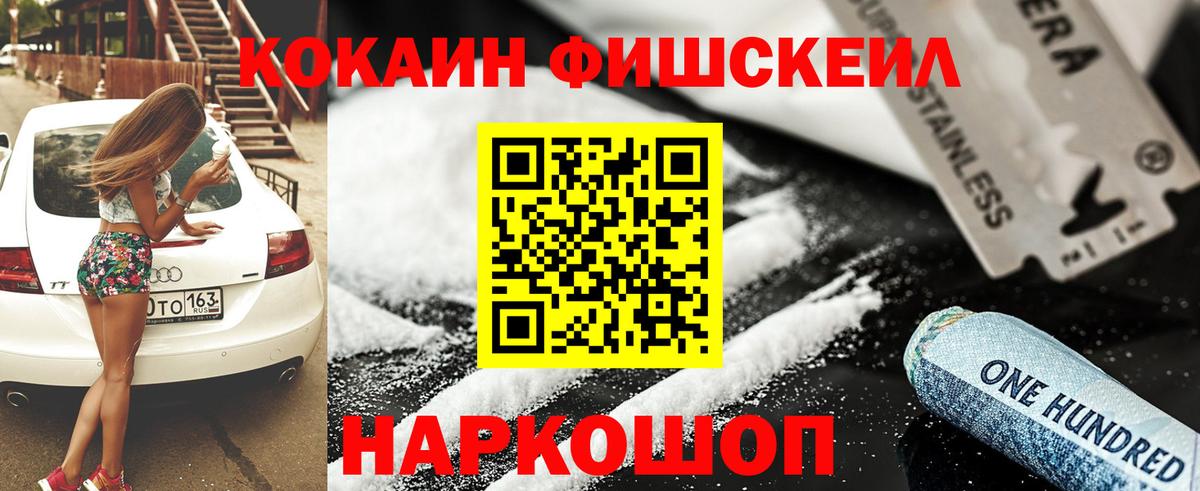 КОКАИН VHQ  купить наркоту  Улан-Удэ  COCAIN 97%  Вход с VPN 