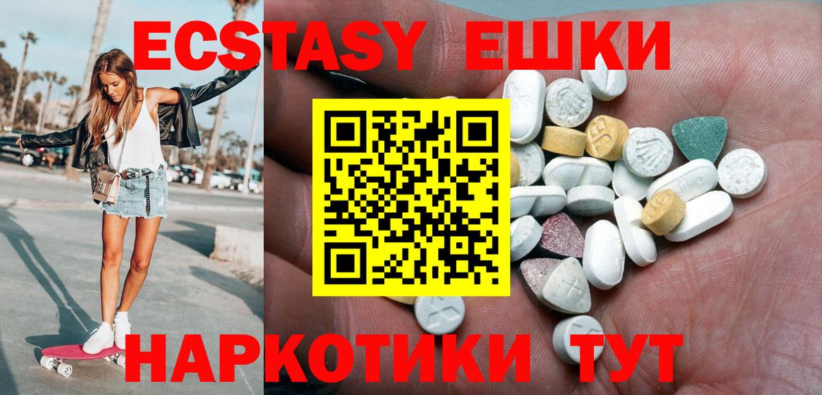 ЭКСТАЗИ TESLA Улан-Удэ
