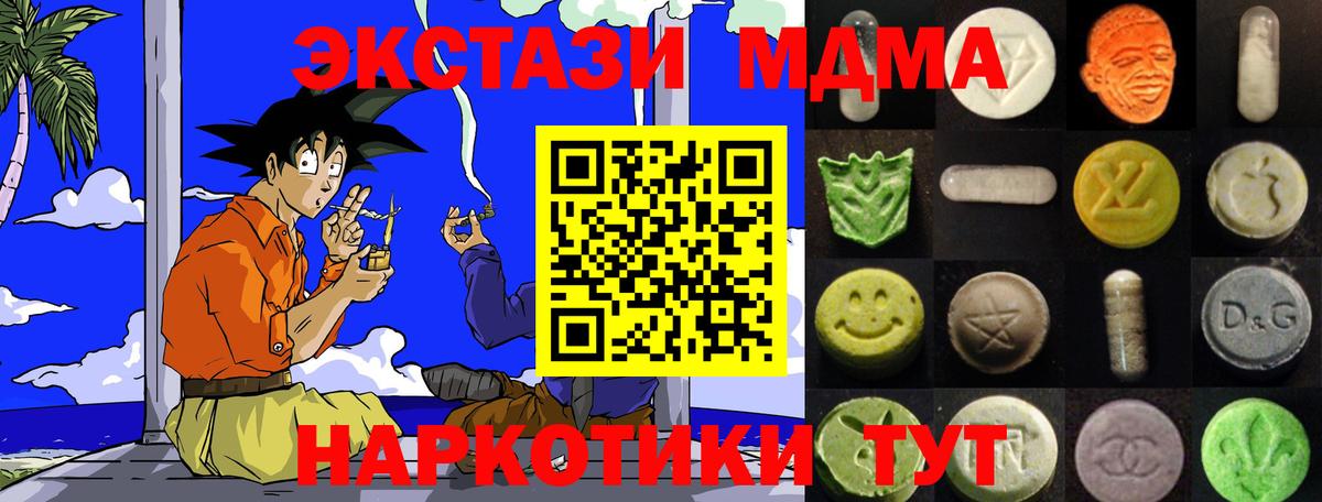 МЕТАДОН Улан-Удэ