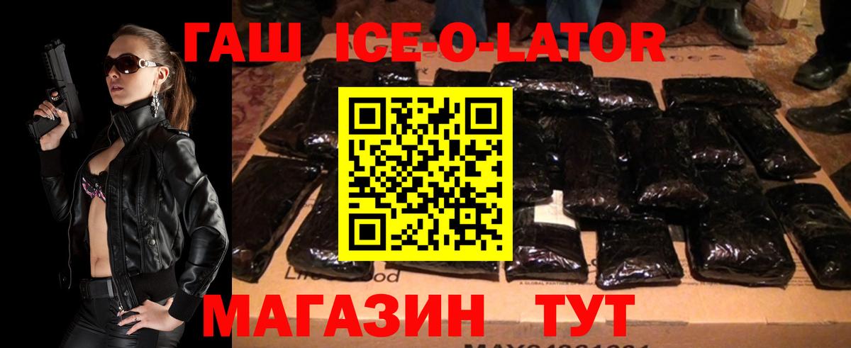 Гашиш hashish Улан-Удэ