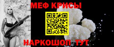 прущий лед Рязань