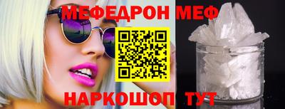 прущий лед Рязань