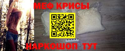 прущий лед Рязань
