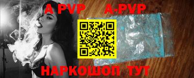 мяу мяу кристалл Рузаевка