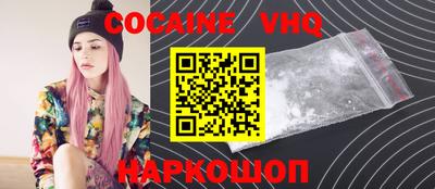 марихуана Рыбинск