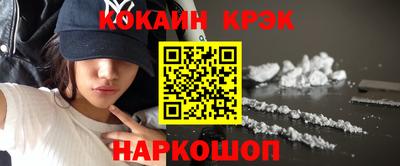 мяу мяу кристалл Рузаевка