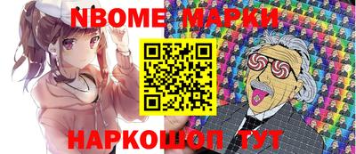 прущий лед Рязань