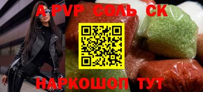 прущий лед Рязань