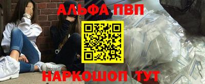 марихуана Рыбинск