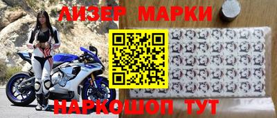прущий лед Рязань
