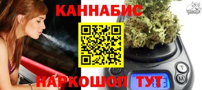 мяу мяу кристалл Рузаевка