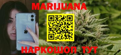 мяу мяу кристалл Рузаевка