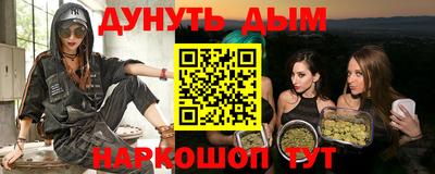 марихуана Рыбинск