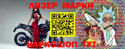 прущий лед Рязань