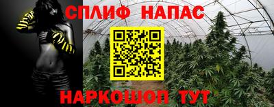прущий лед Рязань