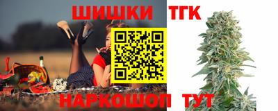 мяу мяу кристалл Рузаевка