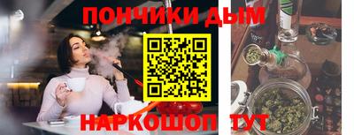 прущий лед Рязань