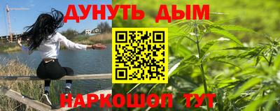 мяу мяу кристалл Рузаевка