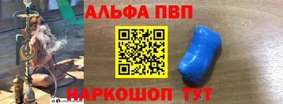 мяу мяу кристалл Рузаевка