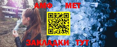 мяу мяу кристалл Рузаевка
