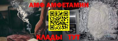 прущий лед Рязань