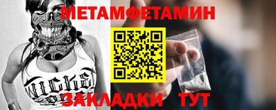 прущий лед Рязань