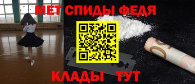 мяу мяу кристалл Рузаевка