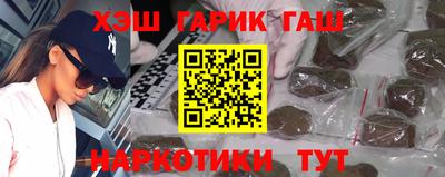 марихуана Рыбинск