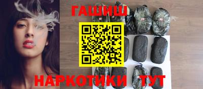 марихуана Рыбинск