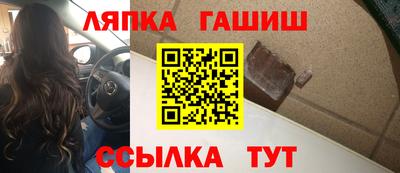 мяу мяу кристалл Рузаевка