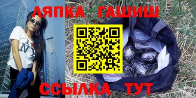 прущий лед Рязань