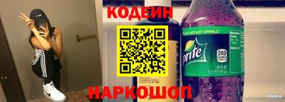 мяу мяу кристалл Рузаевка