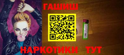 прущий лед Рязань