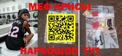 прущий лед Рязань