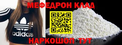 марихуана Рыбинск