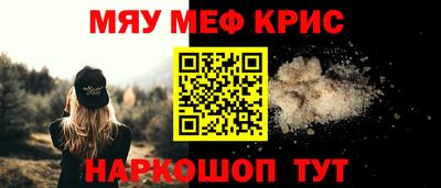 марихуана Рыбинск