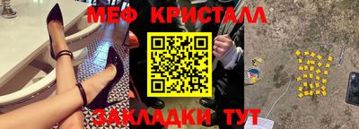 прущий лед Рязань