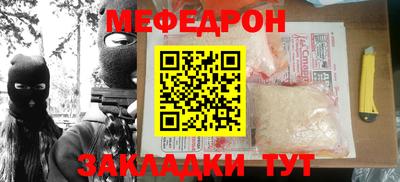 марихуана Рыбинск