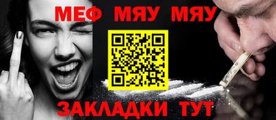 марихуана Рыбинск