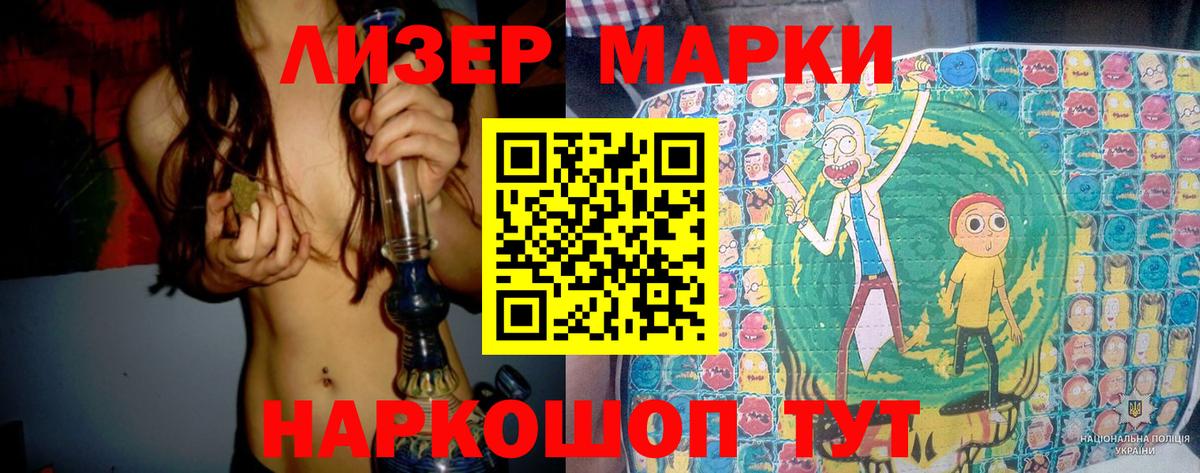 Лсд 25 экстази ecstasy  LSD-25 экстази кислота  Улан-Удэ  Вход с VPN 