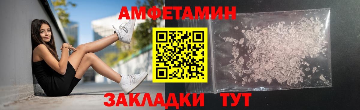 Первитин кристалл Улан-Удэ