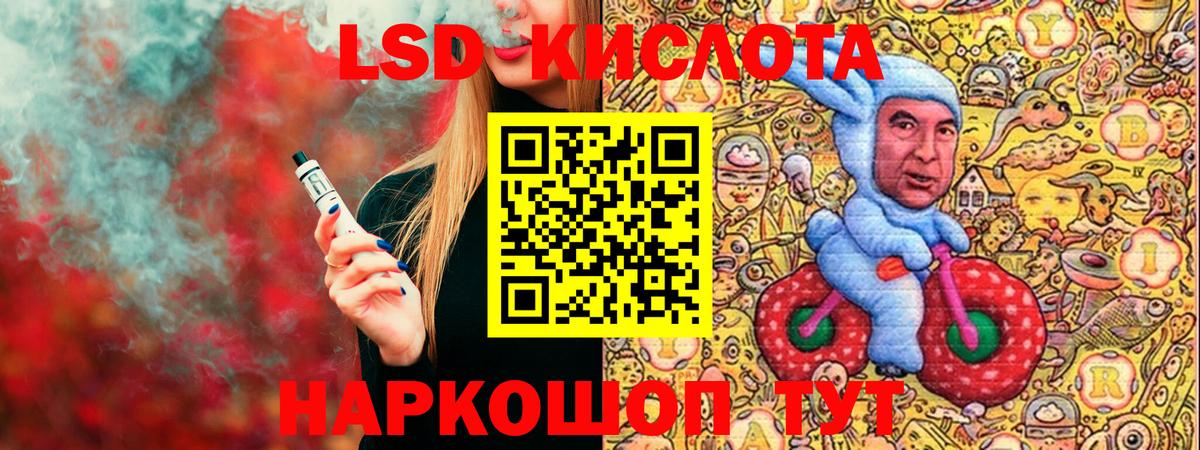 Улан-Удэ  купить   Вход с VPN  Марки 25I-NBOMe 1,8мг 