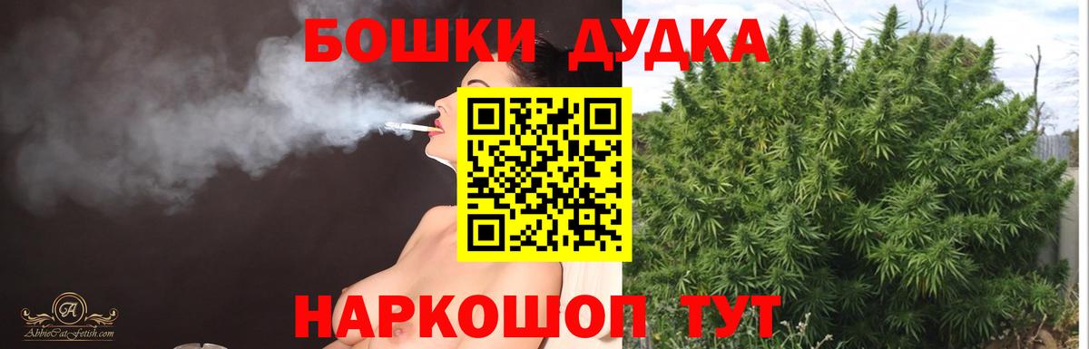 Марихуана THC 21% Улан-Удэ
